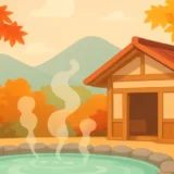 紅葉と温泉を楽しむ宿・名所ガイド