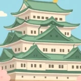 GW2027名古屋・東海旅行プラン完全ガイド｜定番観光とグルメ・モデルコース